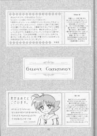 (HaruCC11) [Hoshitama (Shirahata Haruna)] Call (Princess Tutu)