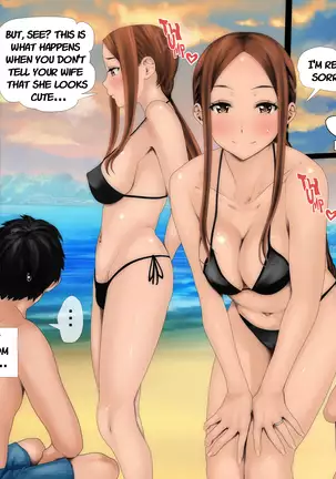 Ijirare Jouzu no Wakazuma-san | La joven Esposa Molesta (decensored)