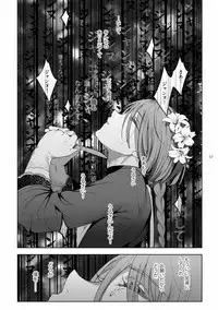 [Kuromisakaijou (Ikezaki Misa)] Shounen Jeanne [Digital]