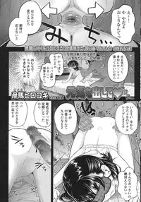 COMIC LO 2015-10