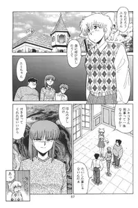 (C49) [Moriman Sho-Ten (Various)] KATZE 12 (Various)