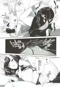 (C92) [BEAR-BEAR (Shiroku Mako)] Meimeiteitei (Fate/Grand Order)
