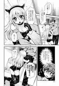 [Anthology] Inyoku no Kyouen Nakadashi Sei Shoujo