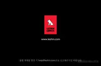 [Studio Gale] Lady Garden Ch.1-16 (English) (Ongoing)