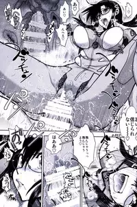 (C93) [Chuuka Mantou (Yagami Dai)] Mantou .42 (Neon Genesis Evangelion)