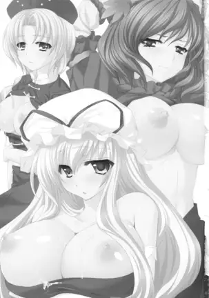 ∞ 東方八の字キャラ合同