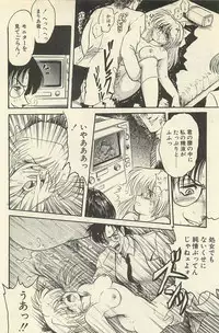 [Shin Tsuguru] Binbou Shoujo Chimiko & Maria