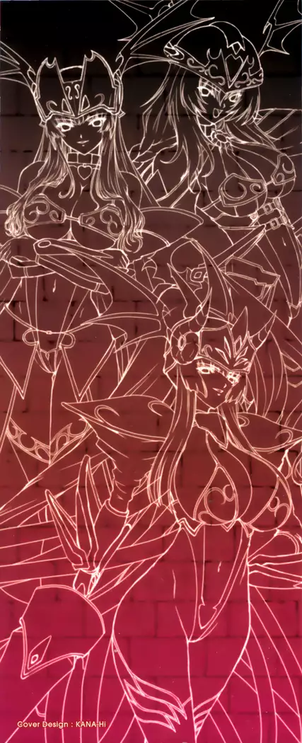 Ikusa Otome Valkyrie 2 "Shuyo, Midara na Watashi o Oyurushi Kudasai..." Ch. 1-6