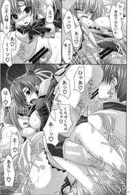 (C73) [FANTASY WIND (Shinano Yura)] palpitate (Koihime Musou, Sangokushi Taisen)