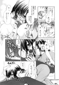 [Ryuuki Yumi] Mochimochi Shiratama