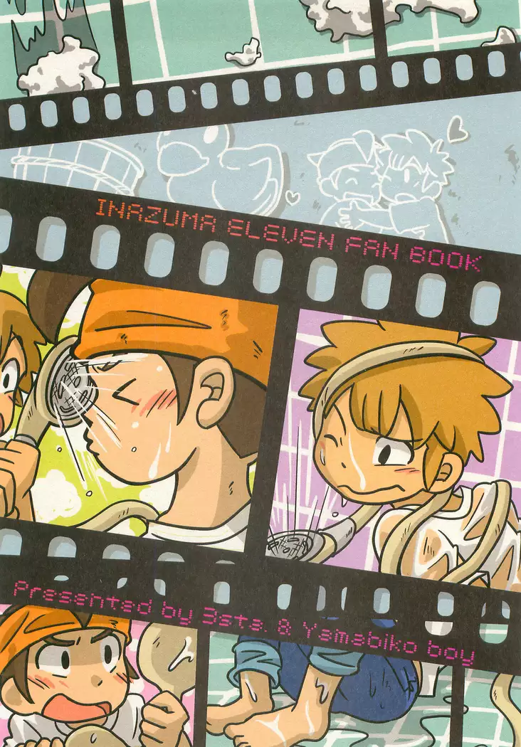 Bousou Shower ni Goyoujin