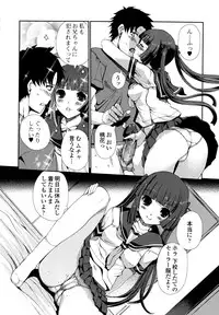 [Kiya Shii] Docchi mo LOVE!? [Decensored]