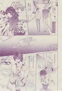 BOY'S ピアス 2014-07