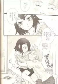 [Musukichi] BakaEro 4 (Baka to Test to Shoukanjuu)