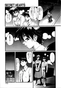 [NeWMeN] SECRET PLOT DEEP