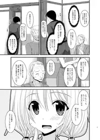 [valssu (Charu)] Roshutsu Shoujo Nikki 8 Satsume