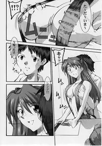(COMIC1☆4) [I&I (Naohiro)] Asuka's Diary 01 (Neon Genesis Evangelion)