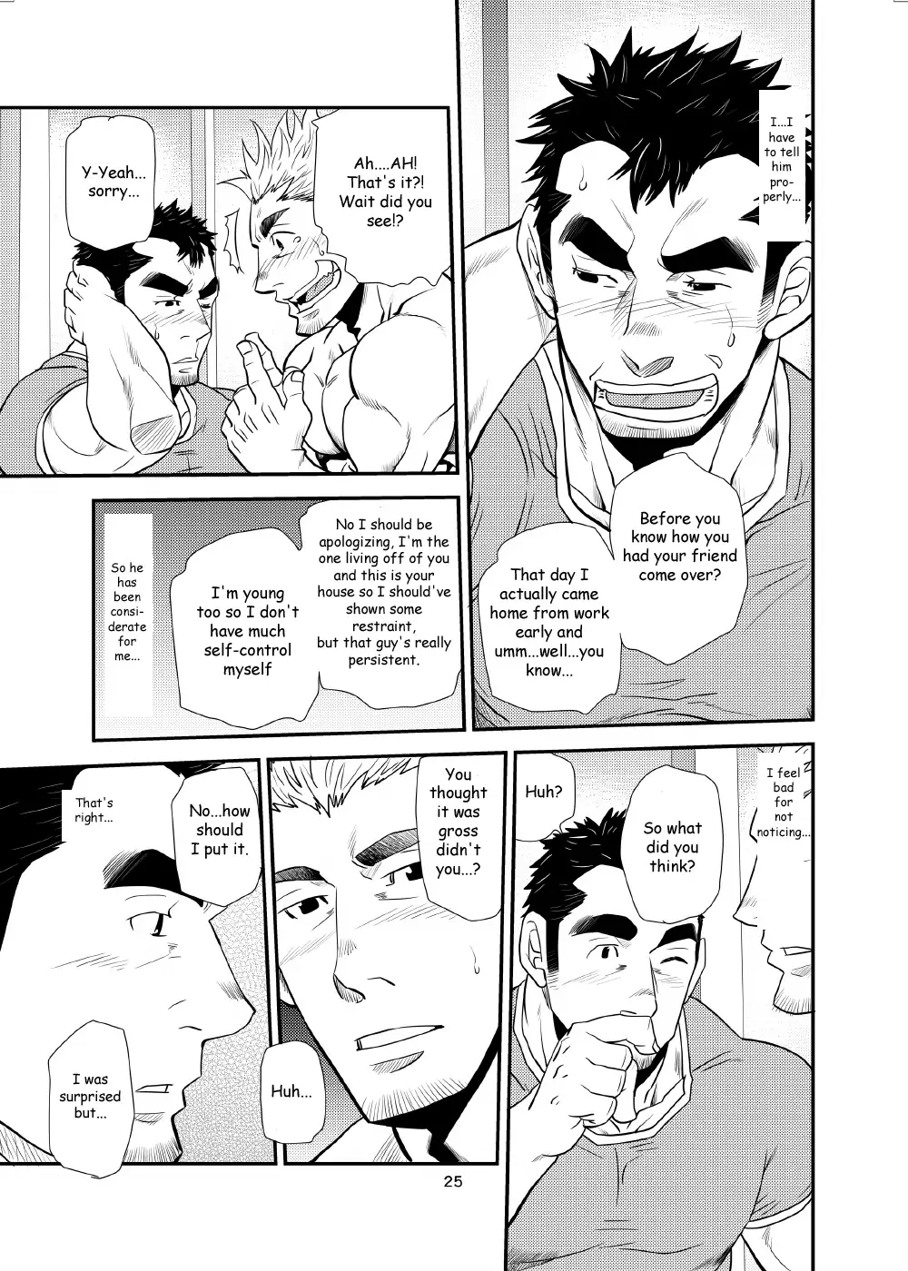 ] ~Nephew and Old man!~