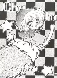 [Office Neko (Nekojima Lei)] Osanpo Shimasyo (Akazukin Chacha)