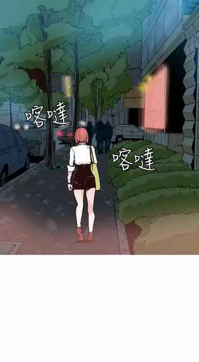 神級公務員 1-23