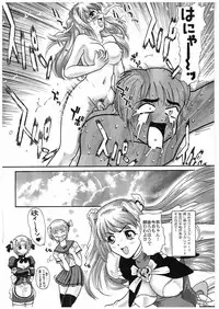 (Futaket) [Behind Moon (Q)] GlassFire (Beat Angel Escalayer, Onegai Teacher)