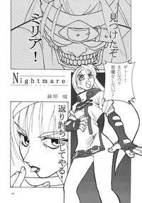 (C59) [Nanairo Koubou (Martan)] eX-tension (Guilty Gear XX) [Digital]