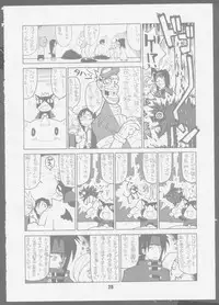 [Das Vierte Reich] 7 seven (Final Fantasy VII)