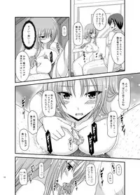 [valssu (Charu)] Roshutsu Shoujo Yuugi Kan Soushuuhen Akira [Digital]