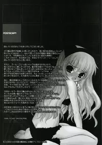 (C71) [Dieppe Factory (Alpine)] 037 -Zero Trenta Sette- (Zero no Tsukaima)