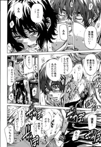 [MARUTA] Iro wa Nioedo Chirazaruwo