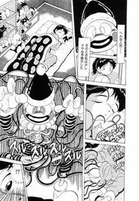 [Kitahara Takeshi] Aijou Monogatari