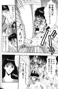 [Nagashima Chosuke] Pururun Seminar 5