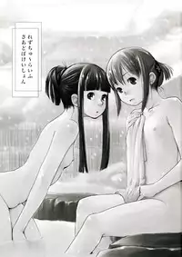 (C77) [Yubisaki Studio (Hidari Kagetora)] Les Chuu Life 3rd Vacation