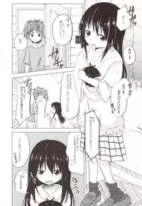 (C83) [Wasshoi Koubou (Hayami Sakura)] Loliman Kotegawa (To LOVE-Ru)