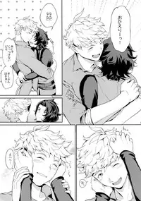 [Nayuta (Mikurou)] Rakuen Touhikou (Granblue Fantasy)