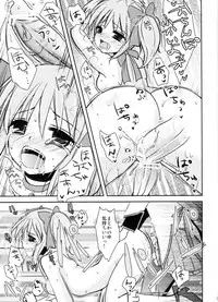 [Chocolate Lv.5 (Dynamite Moca)] Futa Mado Homu (Puella Magi Madoka☆Magica)