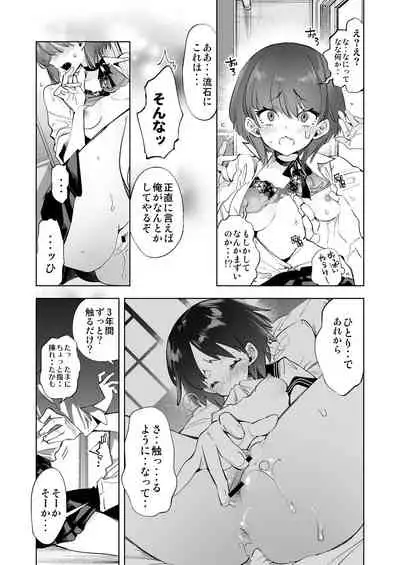 [Kamishiki (Kamizuki Shiki)] 2haku 3ka no Hanayome 3 years after [Digital]