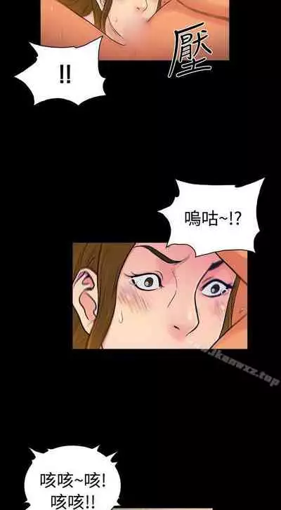 10億風騷老闆娘 1-76