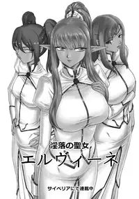 (C92) [LTM. (Taira Hajime)] Tenshi Kokushoku San (Arslan Senki)