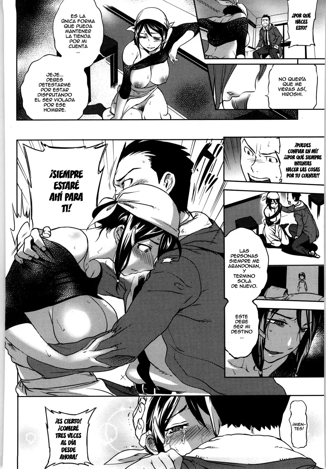 Koibito Rule -For Sweet Lover – 恋人ルール