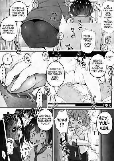 Otoko no Ko ga Osananajimi no Shimai ni Kairaku Choukyou Saserareru Ohanashi | Pleasure Training By Two Sisters