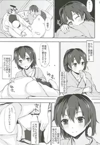 (Kamata Chinjufu 2) [INST (Interstellar)] SECOND CHANCE (Kantai Collection -KanColle-)