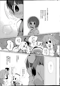 COMIC HOTMILK 2015-11