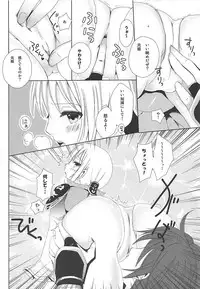 (C80) [momoirohoppe (Rei)] SDH (Shin Sangoku Musou)