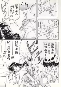 (C57) [Hakattana Kowappaazu (Hiramitsu Asagi)] SANATORIUM (Sentimental Graffiti)