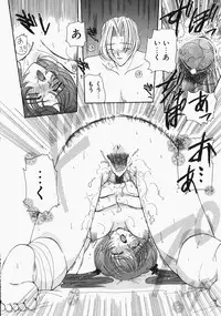 [Kurikara] Watashi no Sekai ga Kawaru Hi