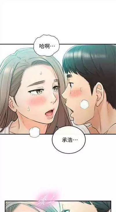 [週五] [富貴鼻 & 雲河尹] 正妹小主管 1-65 官方中文（連載中）