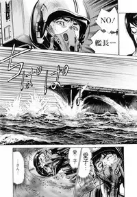 [Tomisawa Chinatsu, Hazuki Kaoru] My Pure Lady Vol.6