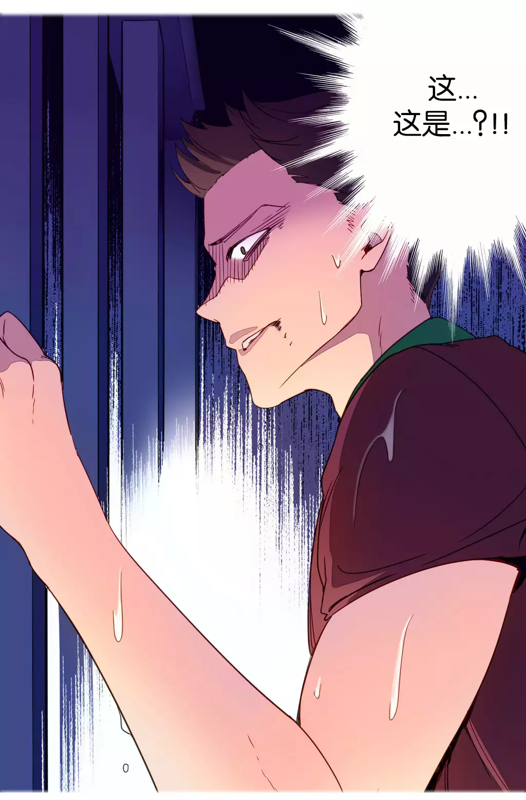 我统治的世界 Ch.1-16