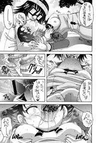 (C73) [Yukimi Honpo (Asano Yukino)] Yes! Five 4 (Yes! Pretty Cure 5)